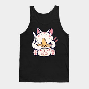 Cute Kawaii Cat Eating Ramen Cup Noodles Tank Top